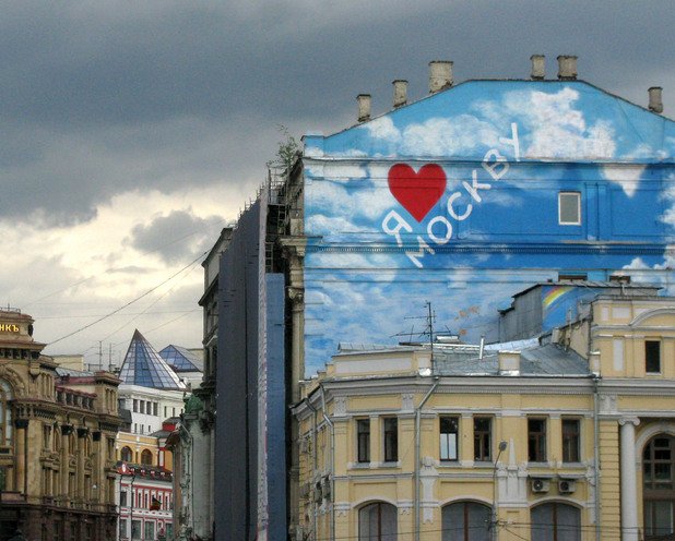 Москва е градът, в който крайностите не си противоречат (ГАЛЕРИЯ)