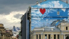 Москва е градът, в който крайностите не си противоречат (ГАЛЕРИЯ)