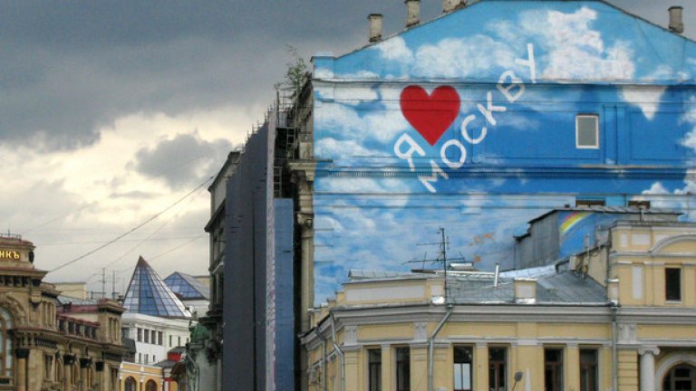 Москва е градът, в който крайностите не си противоречат (ГАЛЕРИЯ)