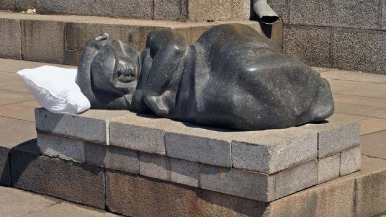 Направи си място в града