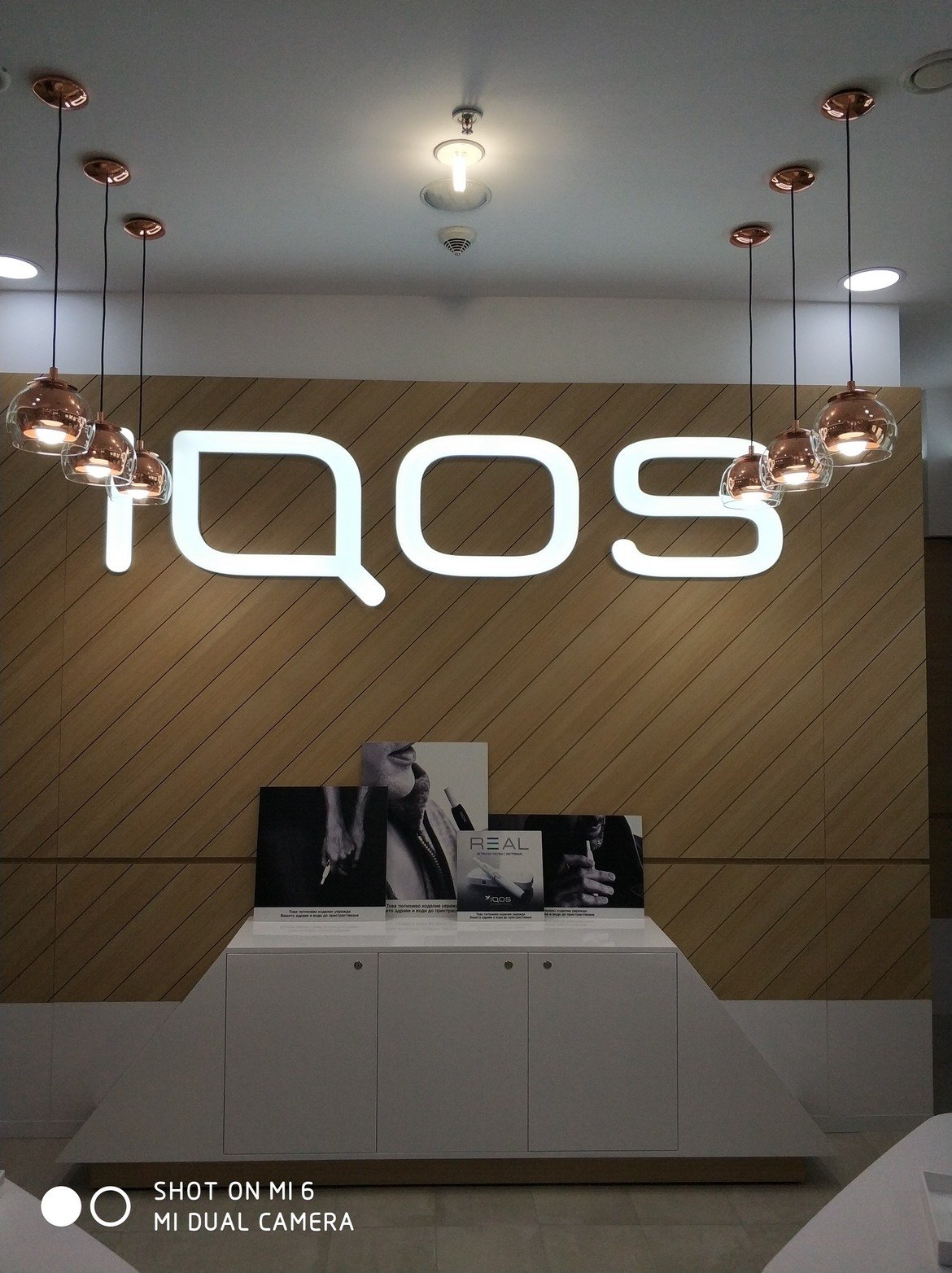 Филип Морис отвори първия специализиран IQOS бутик в България