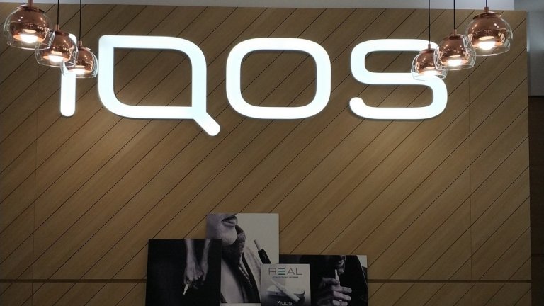 Филип Морис отвори първия специализиран IQOS бутик в България