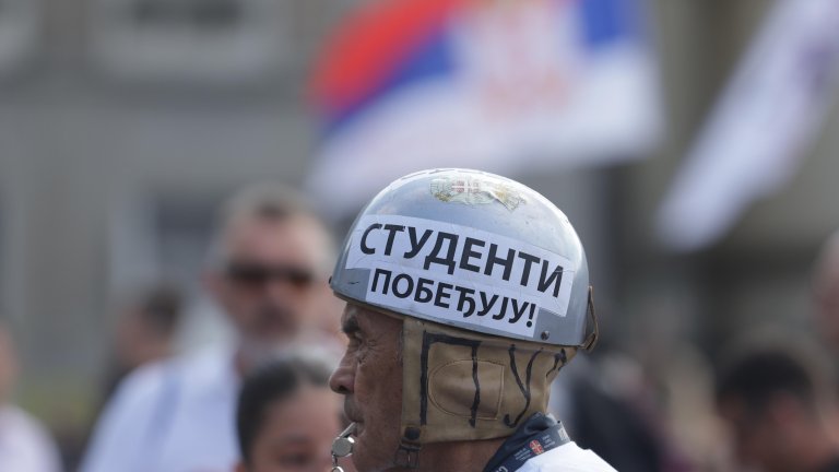 Масови протести в Белград: Демонстрантите искат нови избори