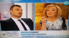С оглед нивото на разговора, е напълно обяснимо, че Нова телевизия даже не публикува на сайта си информация от гостуването на Бареков.