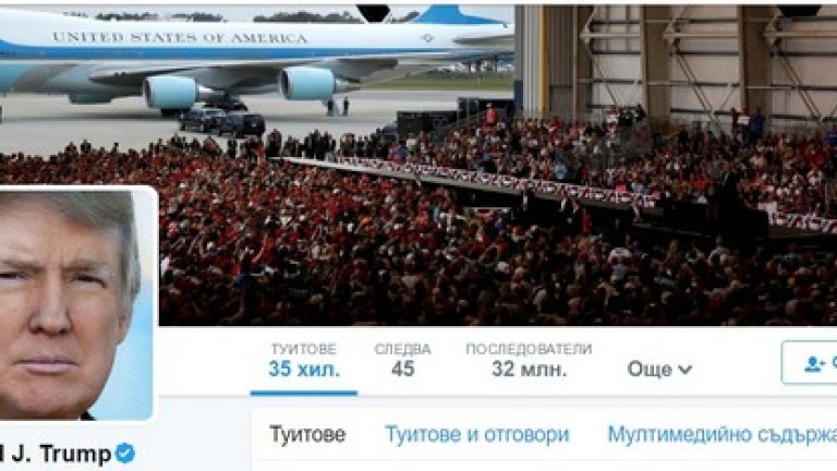 Американският президент не обича шегите по свой адрес