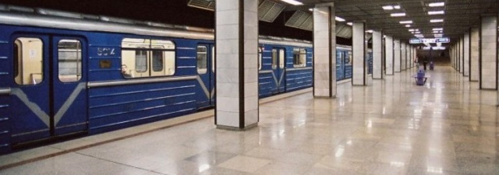 metro