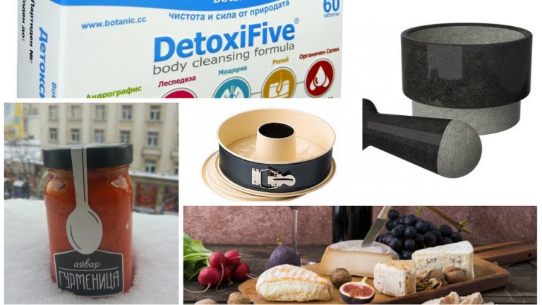 Преоткрийте храната в безкрайната депресия на януари