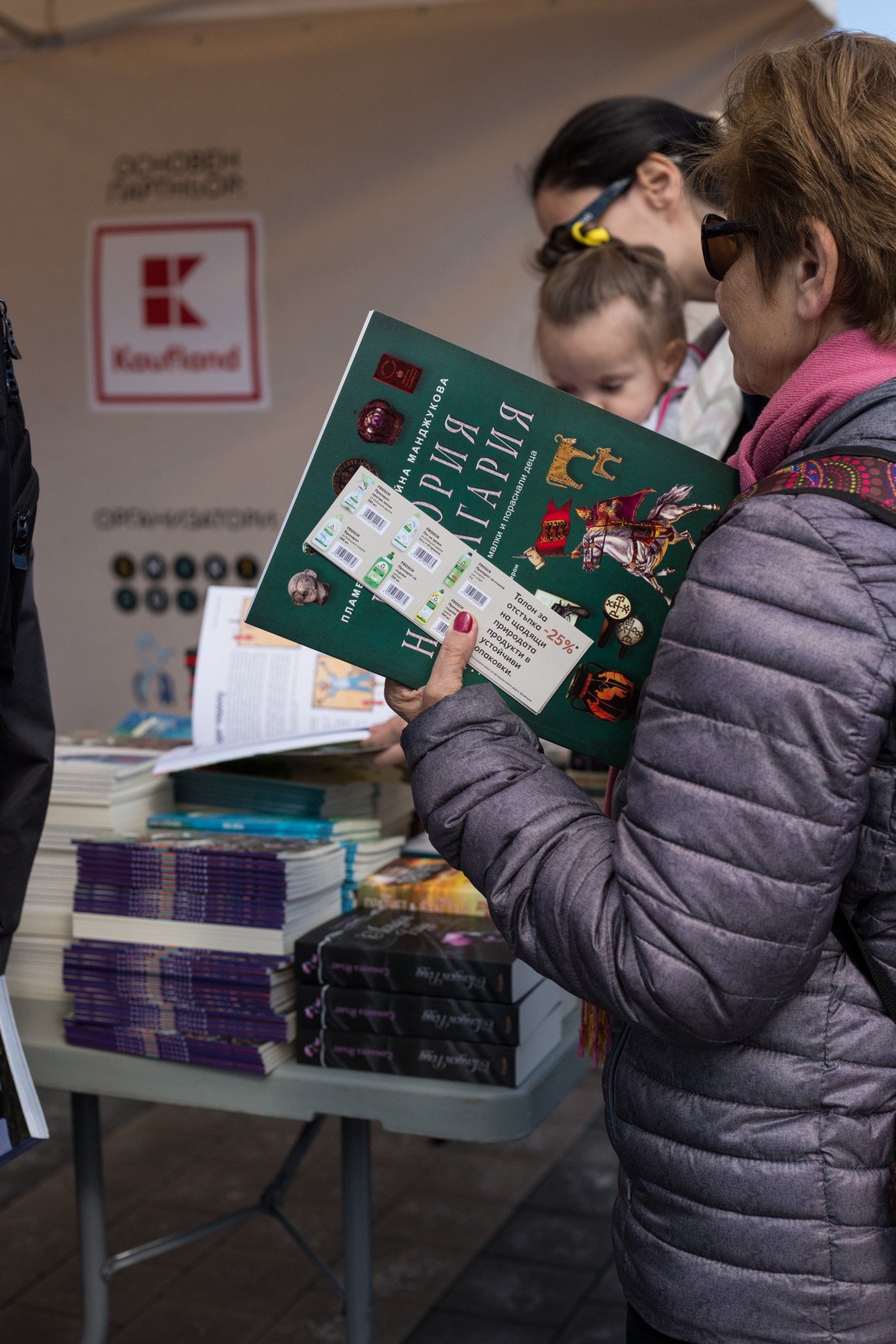 С подкрепата на Kaufland България кампанията "Книги за смет" събра над 13 тона пластмаса