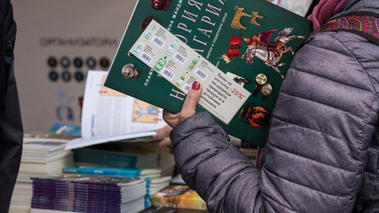 С подкрепата на Kaufland България кампанията "Книги за смет" събра над 13 тона пластмаса