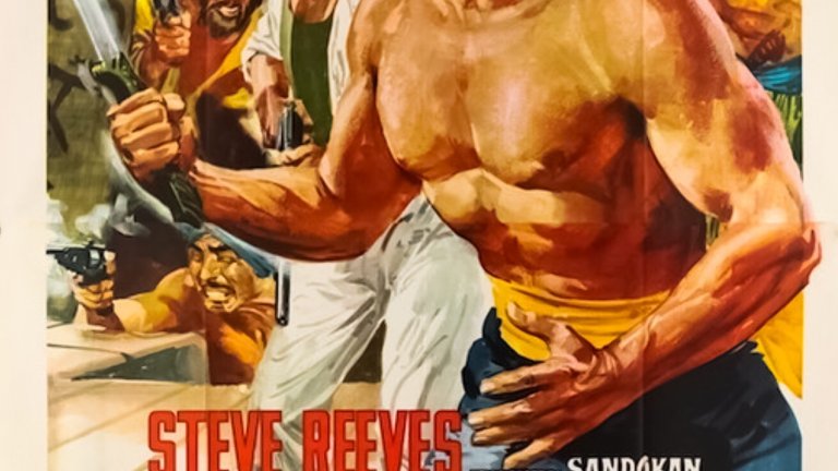 Стив Рийвс като Сандокан в "Пиратите на Малайзия"