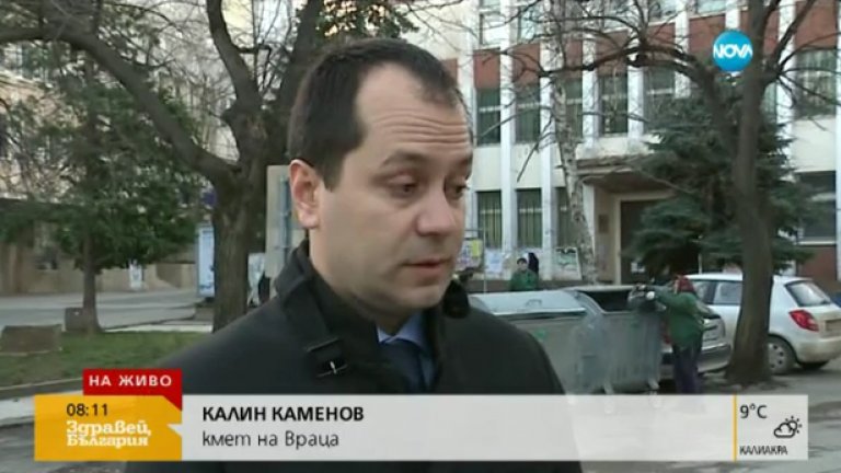 "Аз самият съм жертва на заплахи, изнудване и рекет от местни велможи. Заплашват ме, че ако не си платя, и аз ще пострадам", каза кметът на Враца.