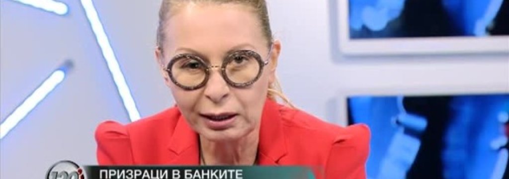 benovska
