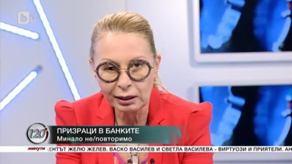 benovska